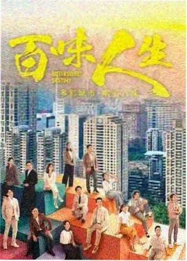 都市剧场第二部剧目海报,清晨公交站台的空镜,字幕已完成终校